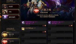 dnf最新爆料史诗套装,史诗套装全新升级，神秘力量即将觉醒！