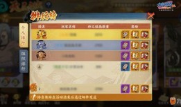 9月新忍者爆料视频大全,神秘角色亮相，技能解析抢先看